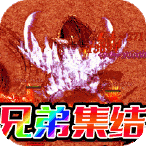 霸世群雄(魂环超变版)
