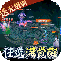 天逆(毕业式神刷充)