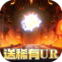 幻境觉醒(送UR500W代币)