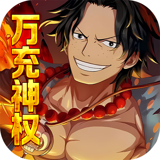 魔法之门Online(万充神权)