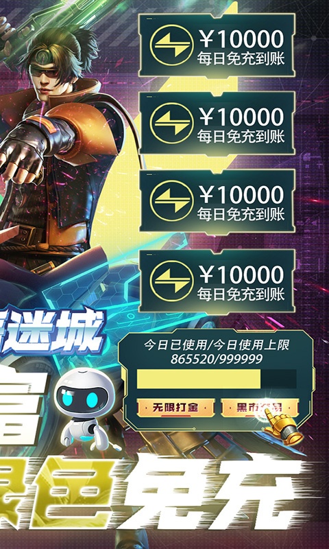 鬼语迷城（新盗墓免充）