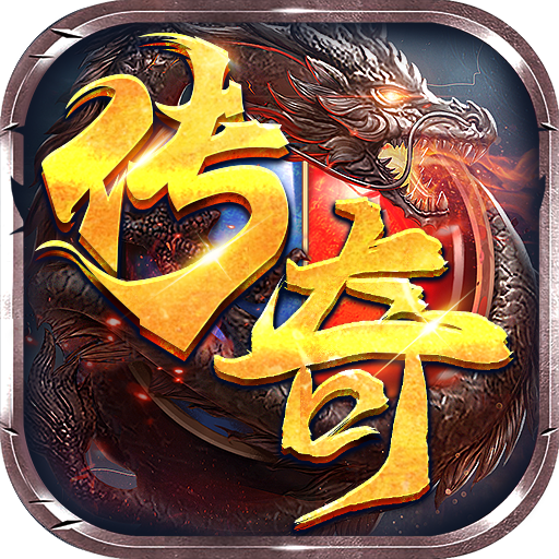 沙城争霸(攻速迷失神器)
