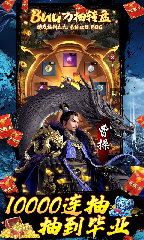 攻守兼备（GM无限制万抽）游戏截图3