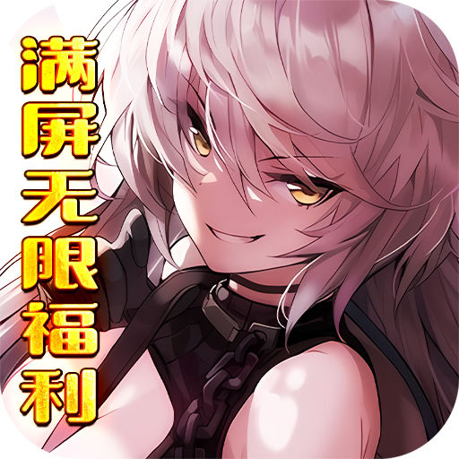 七色(满屏无限福利)