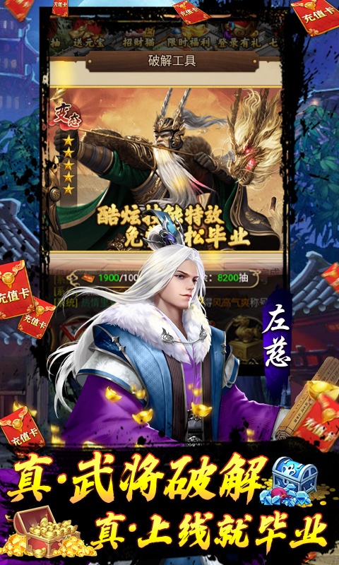 攻守兼备（GM无限制万抽）游戏截图5