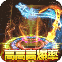屠龙战神(斗罗神器MAX)