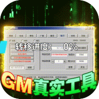 刀剑萌侠(GM射雕现金点)