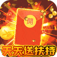 幽蓝边境(GM扶持无限版)