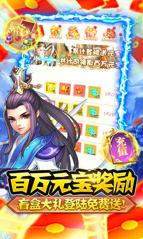 悟空别嚣张（GM破解版）
