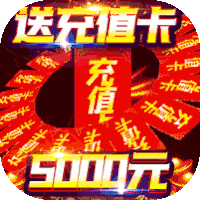 神域苍穹(当托刷充魂环)