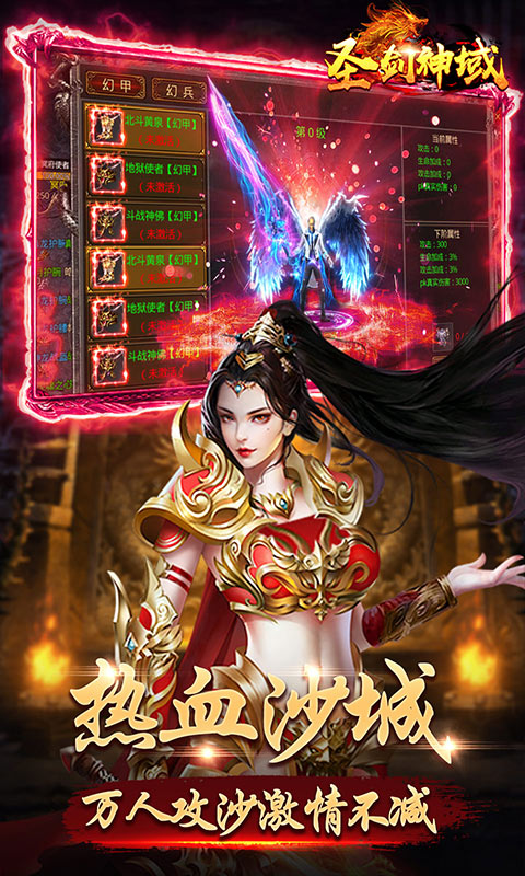 圣剑神域（新冰雪魂环版）游戏截图3