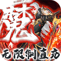卧虎藏龙贰(GM无限制直充)