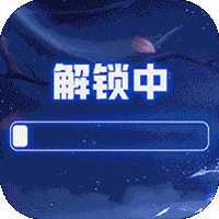 最封神(GM特权刷充)