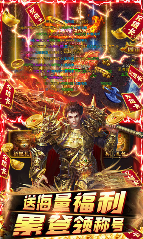 石灵圣域（神装0氪金）