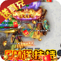 烈焰皇城(GM魂环超变)