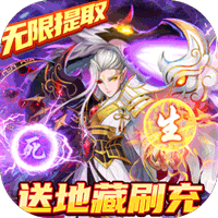 塔防镇魂师(删档内测)