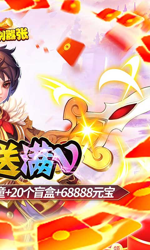 悟空别嚣张（GM破解版）