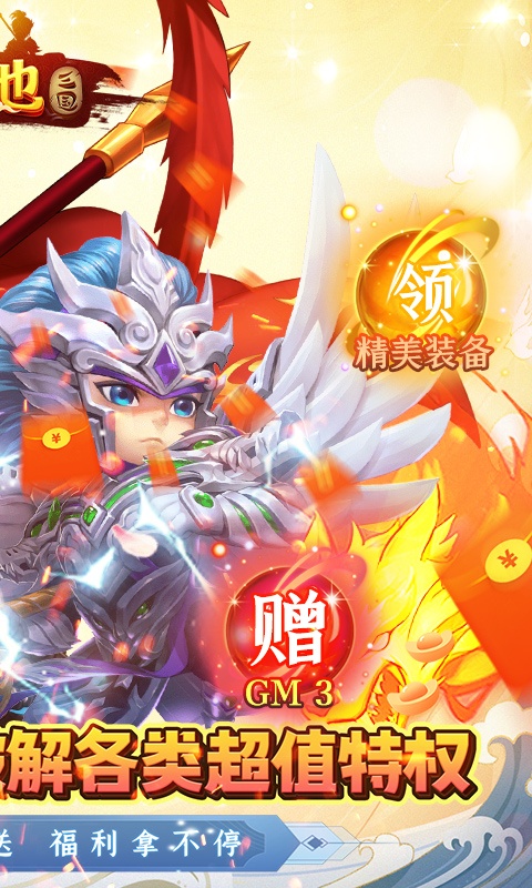妖来也（BUG修改器刷充）