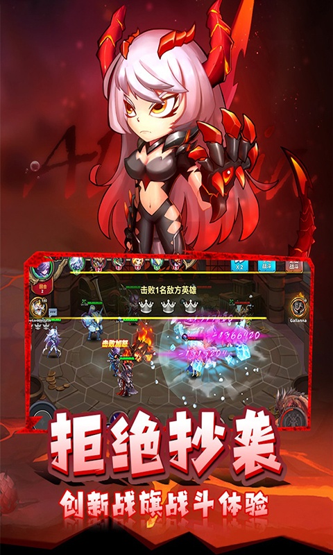 骑士的魔法战争（福利版）截图4