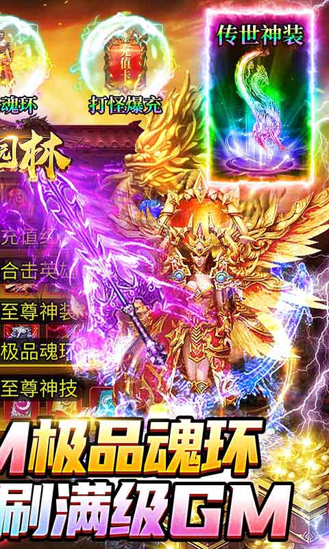 皇家园林（0氦打金爆充）