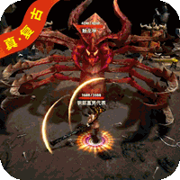 屠龙战神(首款神兽魂环)