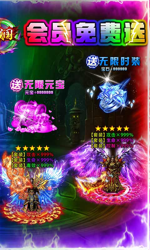 大战国（GM魂环无限刀）游戏截图2