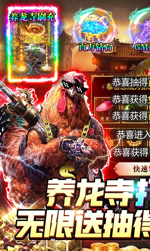 封神传奇（打金百万代币）游戏截图1