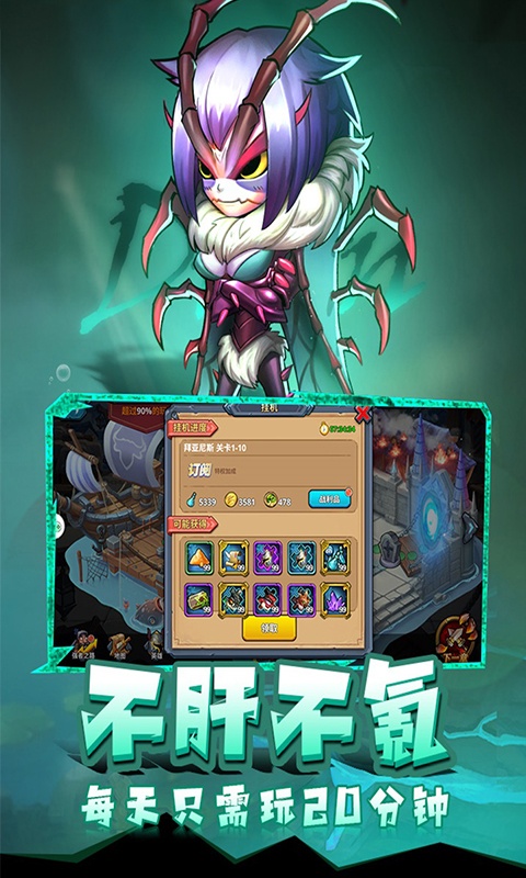 骑士的魔法战争（福利版）截图3