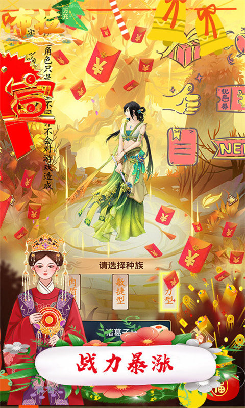 布拉（送橙卡万充）