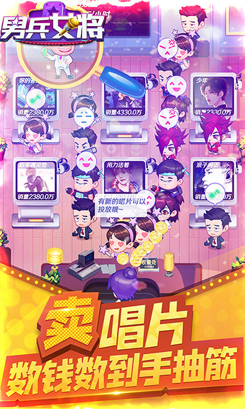 男兵女将（送SSR送千抽）