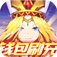 光之圣境放置次元(删档内测)