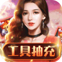 泰坦德州(GM工具抽充)