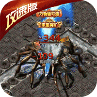 斗龙战士之勇往直前(GM魂环刷充)