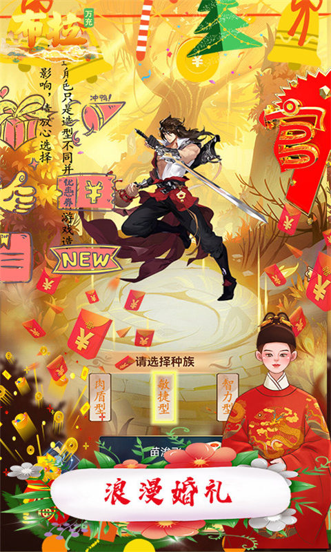 布拉（送橙卡万充）