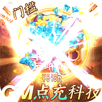 攻守兼备(GM点充科技)