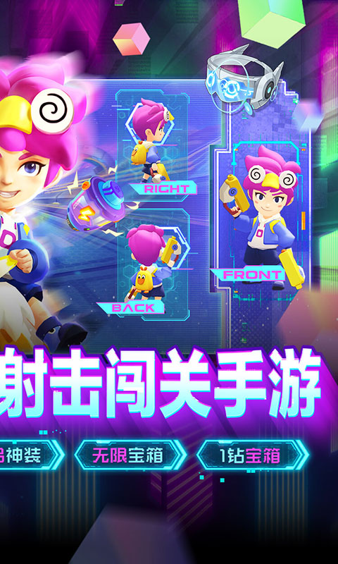 生死行动（删档内测）游戏截图2