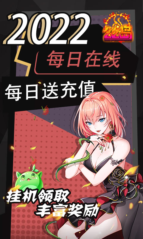 么么岛（千充超V特权）