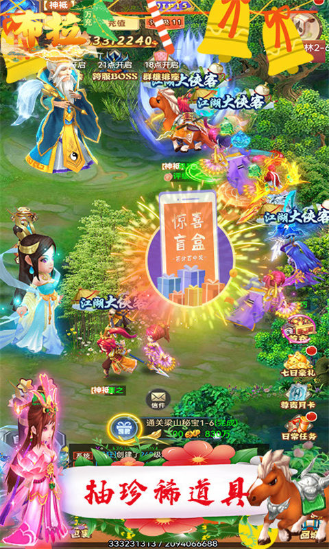 布拉（送橙卡万充）