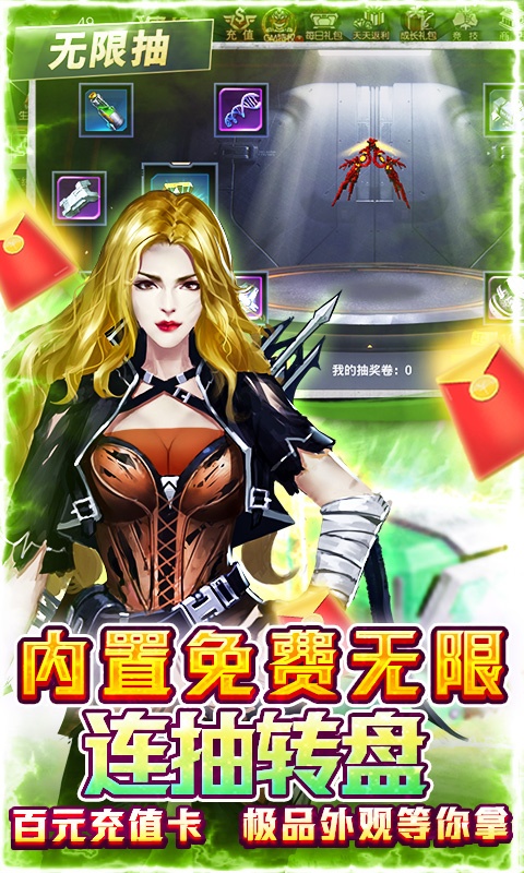 文明曙光（送GM刷充后台）