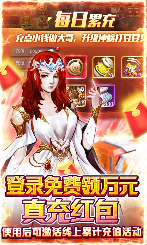 文明曙光（送GM刷充后台）