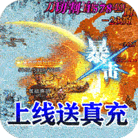 釜底抽薪(真打金光速爆)