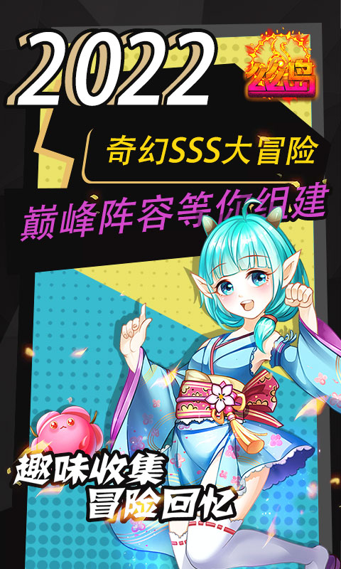 么么岛（千充超V特权）