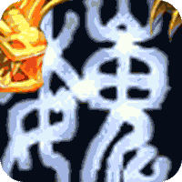 水煮三国(Hex爆刷万金)