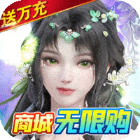 天天迷城(满V全神装)
