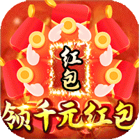 沙城争霸(三国亿兆切割)
