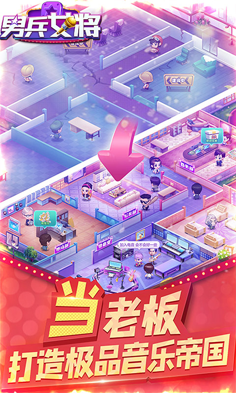 男兵女将（送SSR送千抽）