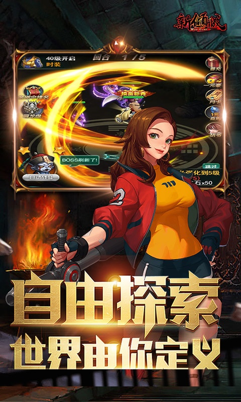 新倾城（共享充值版）