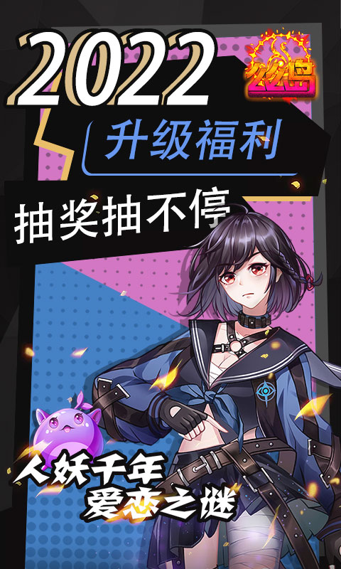 么么岛（千充超V特权）
