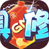 三国英雄传奇(GM真充破解)