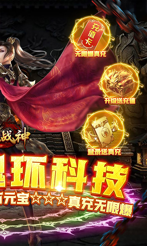 屠龙战神（魂环打金科技）